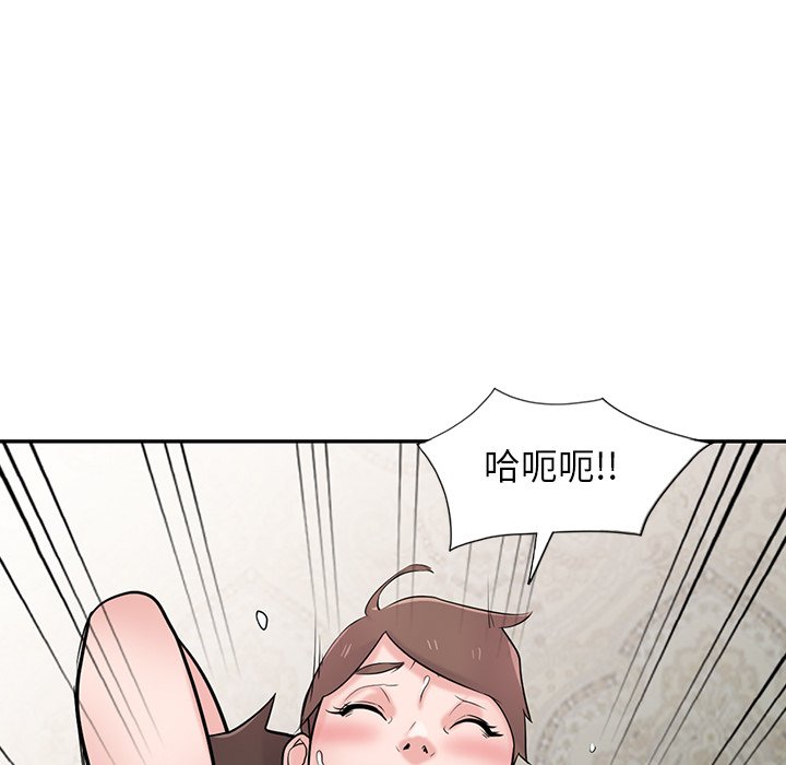 寄生姊夫家 第45章 第148页