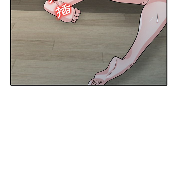 寄生姊夫家 第45章 第142页