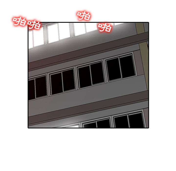 寄生姊夫家 第46章 第31页
