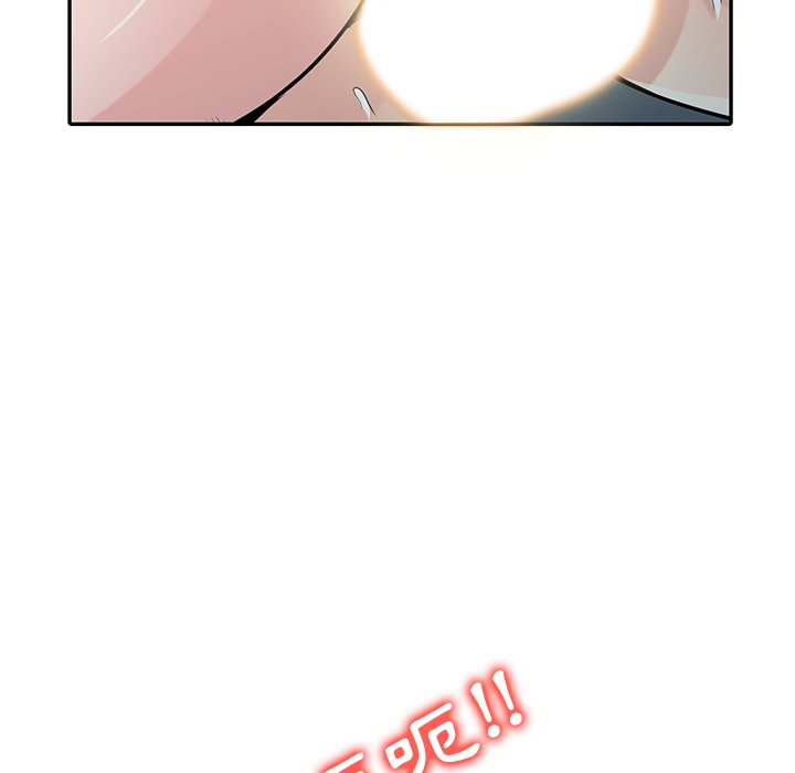 寄生姊夫家 第46章 第26页