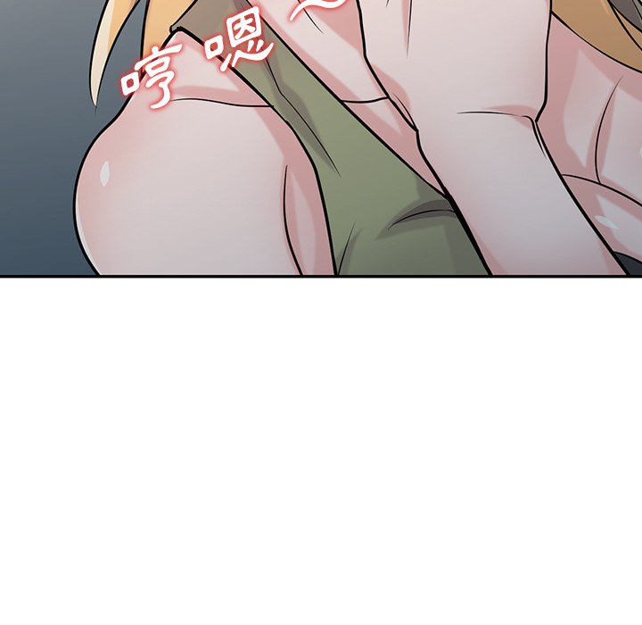 寄生姊夫家 第46章 第15页