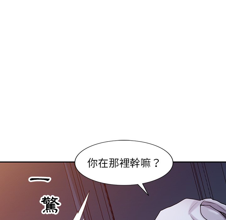 寄生姊夫家 第46章 第135页