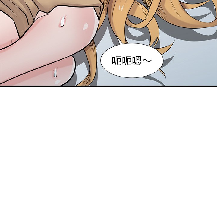 寄生姊夫家 第46章 第114页