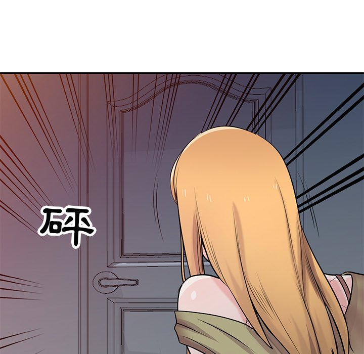 寄生姊夫家 第46章 第133页