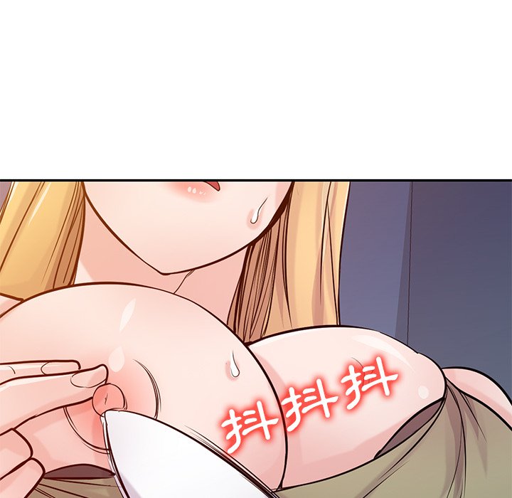 寄生姊夫家 第46章 第57页