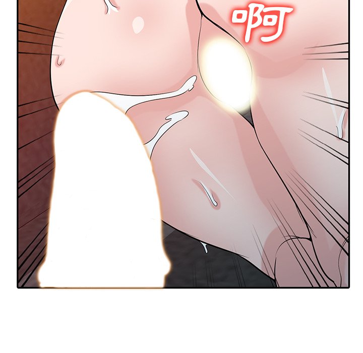 寄生姊夫家 第46章 第83页