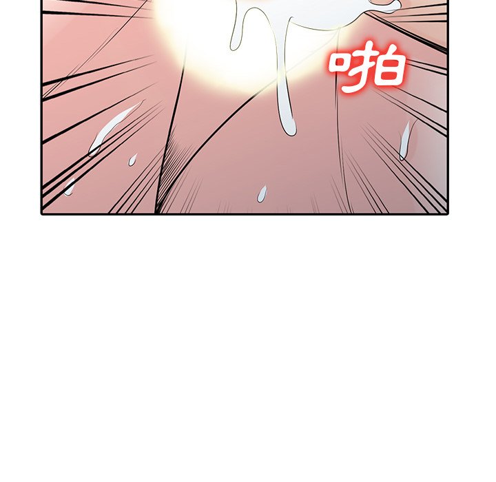 寄生姊夫家 第46章 第81页