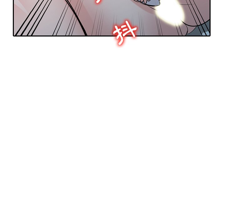 寄生姊夫家 第46章 第70页