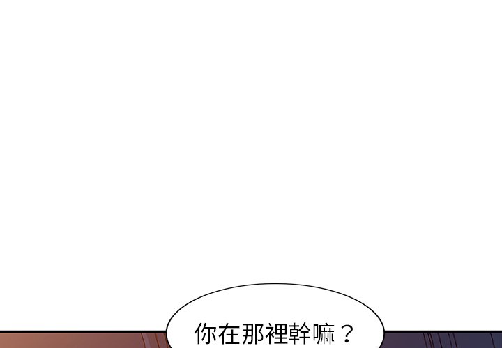 寄生姊夫家 第47章 第1页