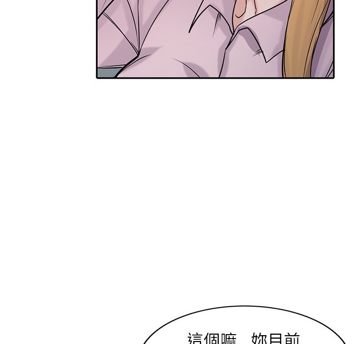 寄生姊夫家 第47章 第35页