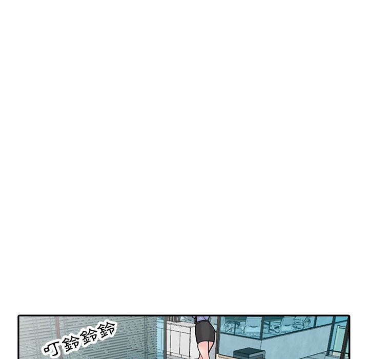 寄生姊夫家 第47章 第26页