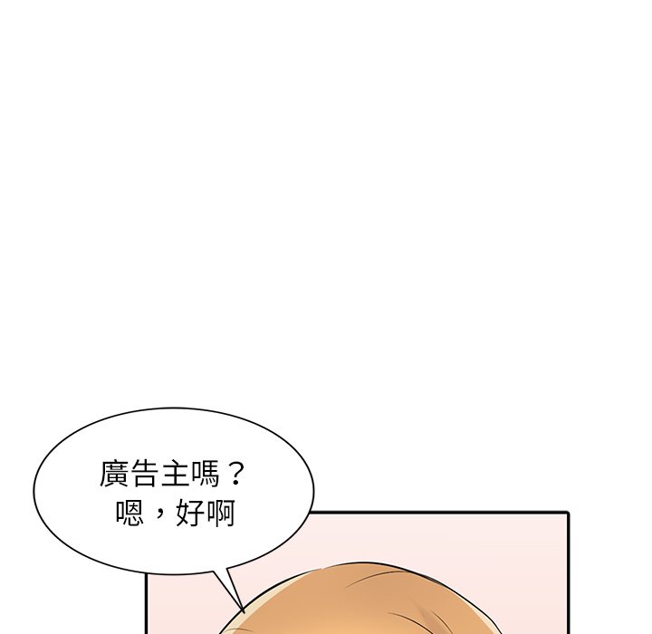 寄生姊夫家 第47章 第40页
