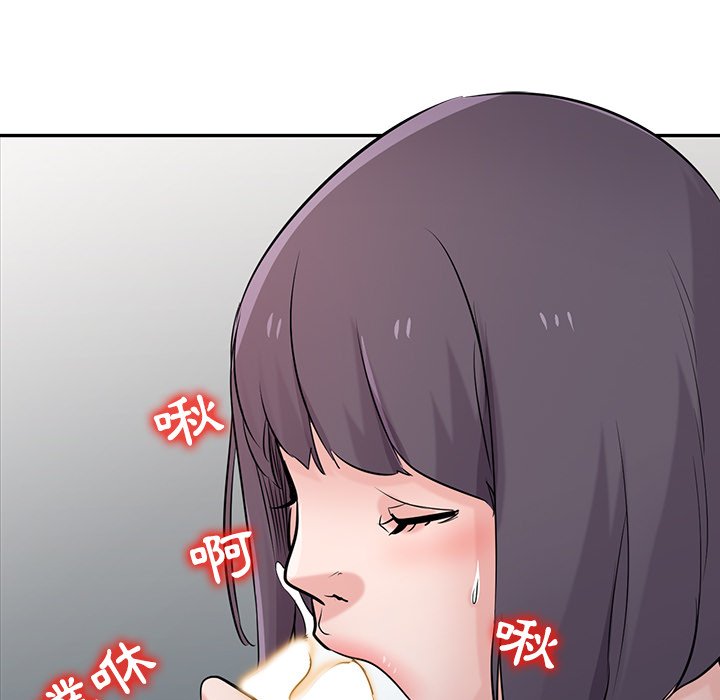 寄生姊夫家 第47章 第100页