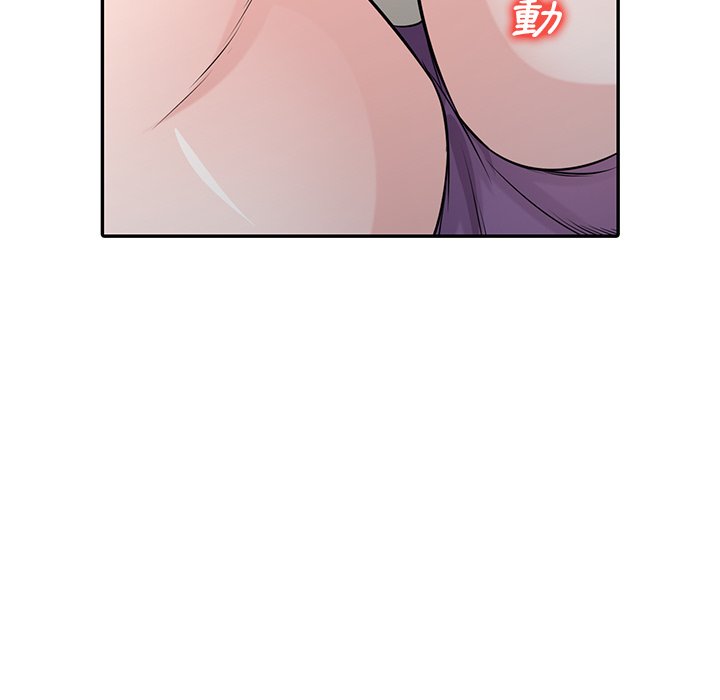 寄生姊夫家 第47章 第111页