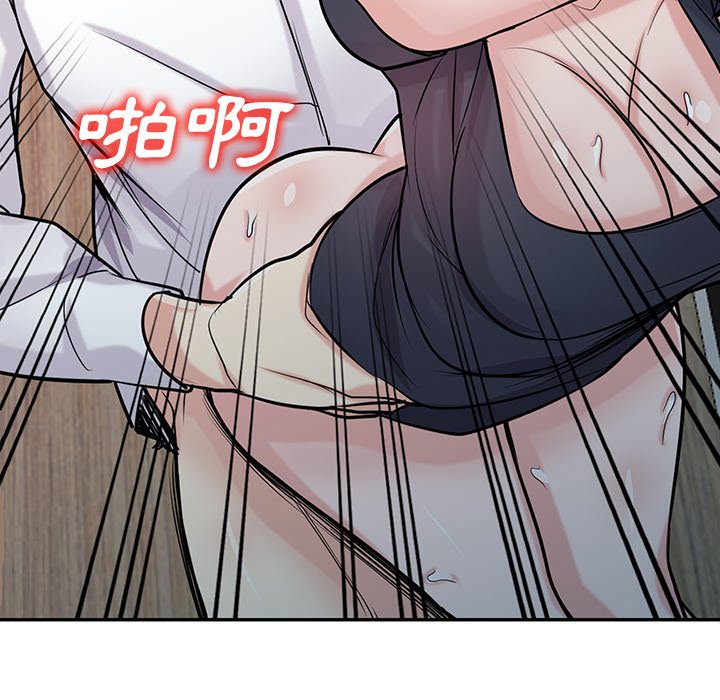 寄生姊夫家 第47章 第139页