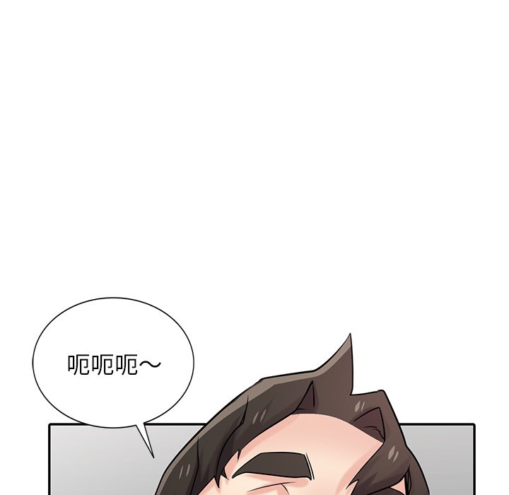 寄生姊夫家 第47章 第122页