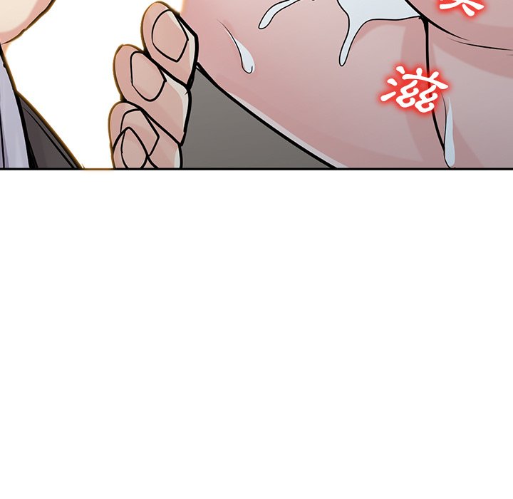 寄生姊夫家 第48章 第10页