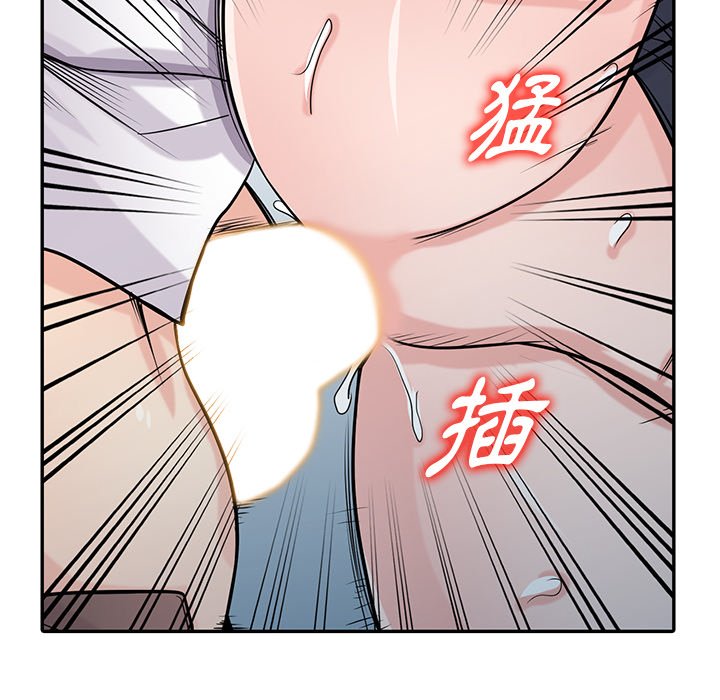 寄生姊夫家 第48章 第16页