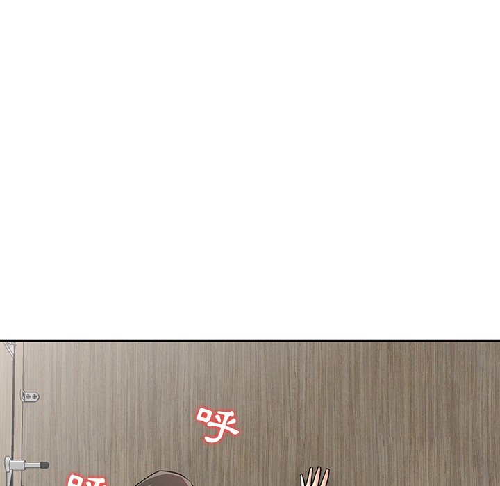 寄生姊夫家 第48章 第31页