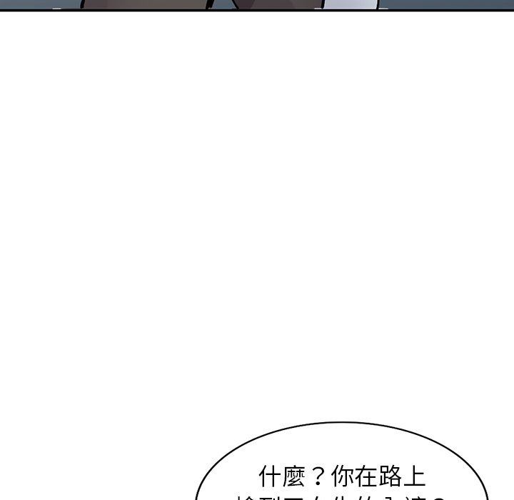 寄生姊夫家 第48章 第81页