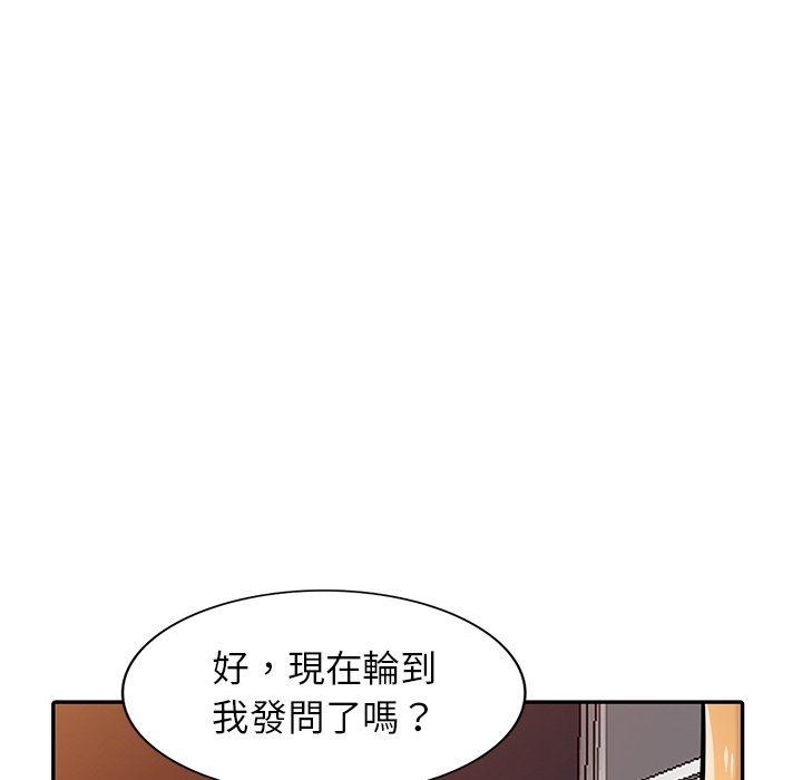 寄生姊夫家 第48章 第126页