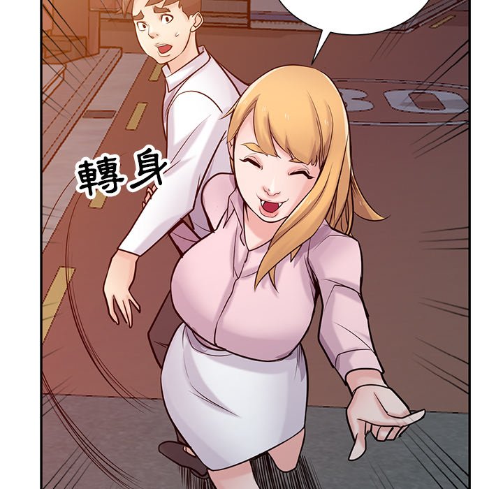 寄生姊夫家 第48章 第97页