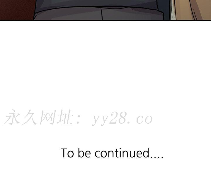 寄生姊夫家 第48章 第144页