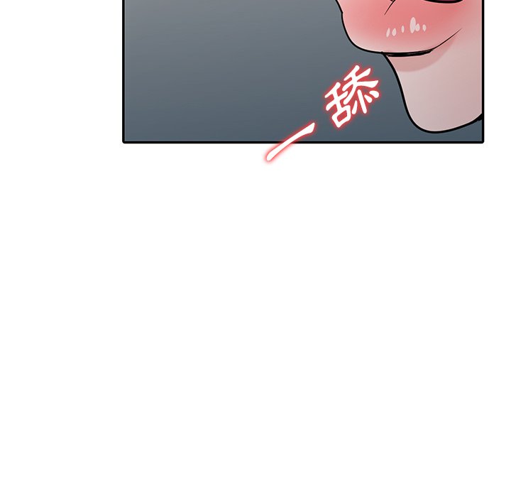 寄生姊夫家 第49章 第41页
