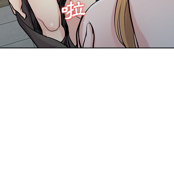 寄生姊夫家 第49章 第37页