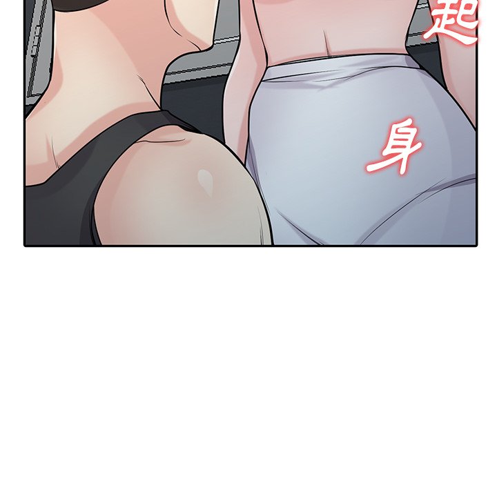 寄生姊夫家 第49章 第18页