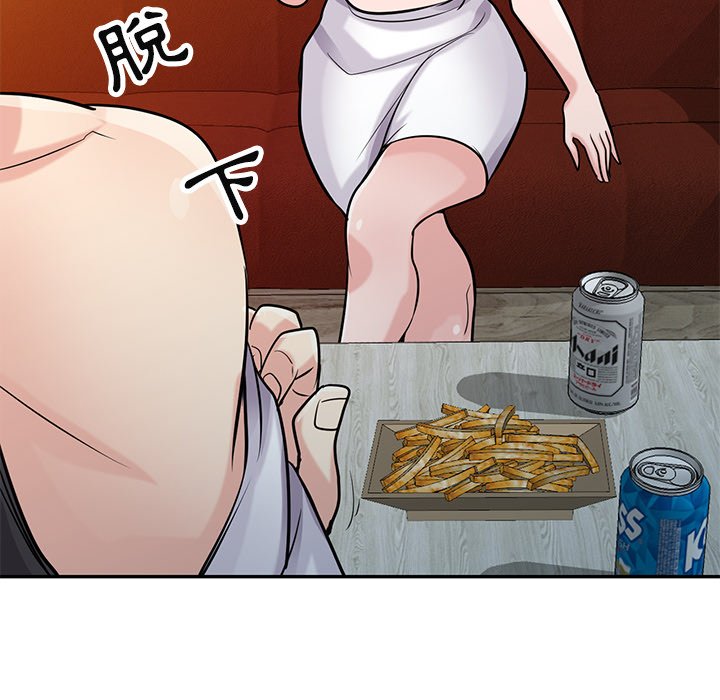 寄生姊夫家 第49章 第9页