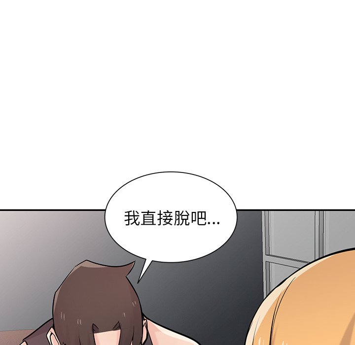 寄生姊夫家 第49章 第35页