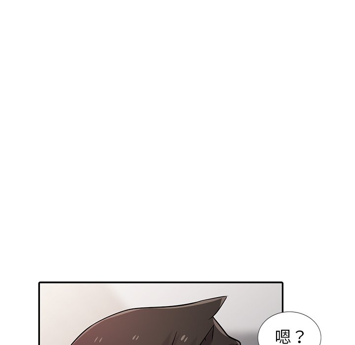 寄生姊夫家 第49章 第100页