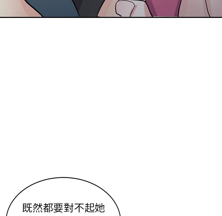 寄生姊夫家 第49章 第107页