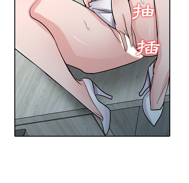 寄生姊夫家 第49章 第89页