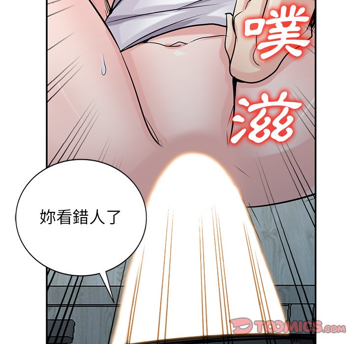 寄生姊夫家 第49章 第123页