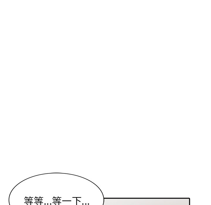 寄生姊夫家 第49章 第136页