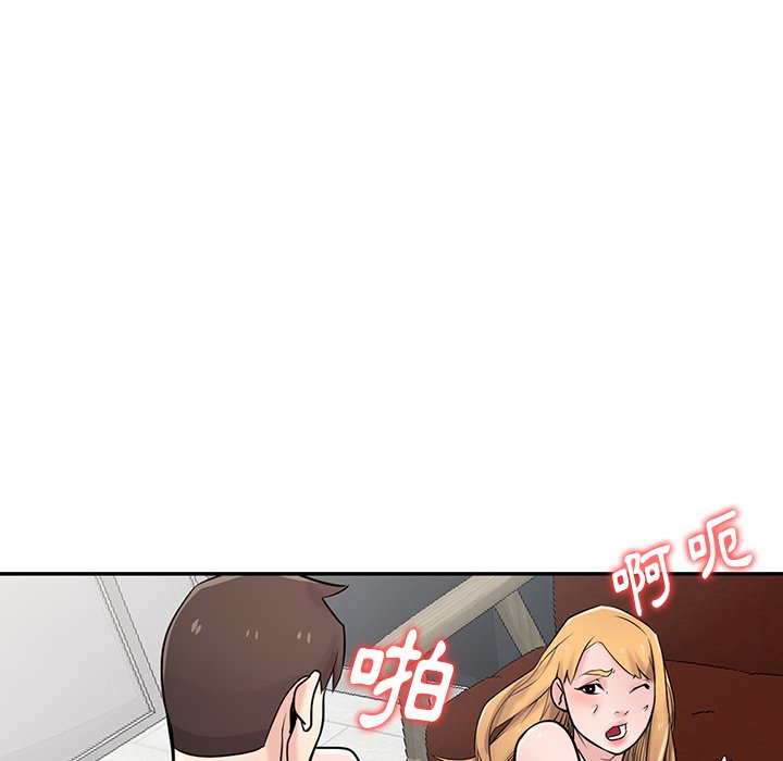 寄生姊夫家 第49章 第134页