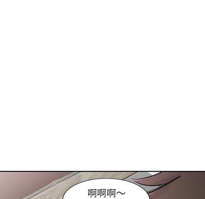 寄生姊夫家 第49章 第127页