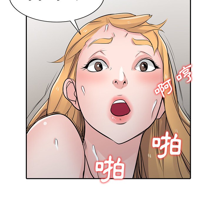寄生姊夫家 第49章 第137页