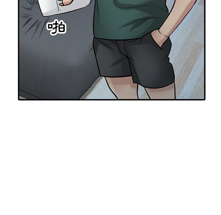寄生姊夫家 第40章 第6页
