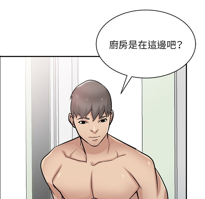 寄生姊夫家 第40章 第117页