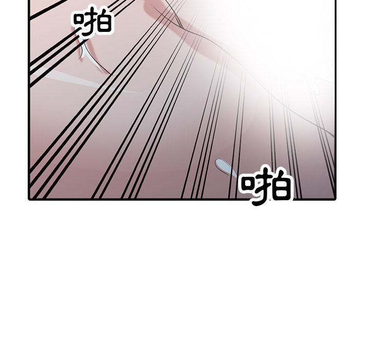 寄生姊夫家 第40章 第96页