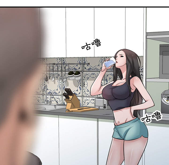 寄生姊夫家 第40章 第122页