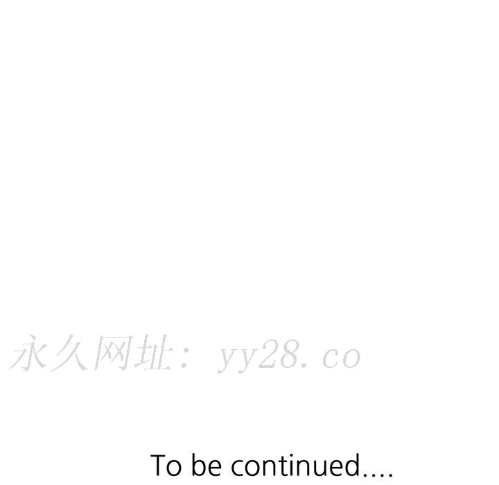 寄生姊夫家 第40章 第147页