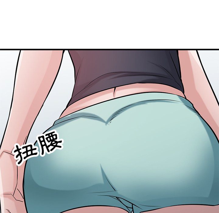 寄生姊夫家 第40章 第143页