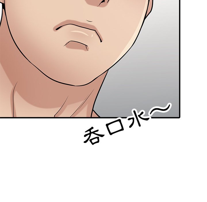 寄生姊夫家 第40章 第137页