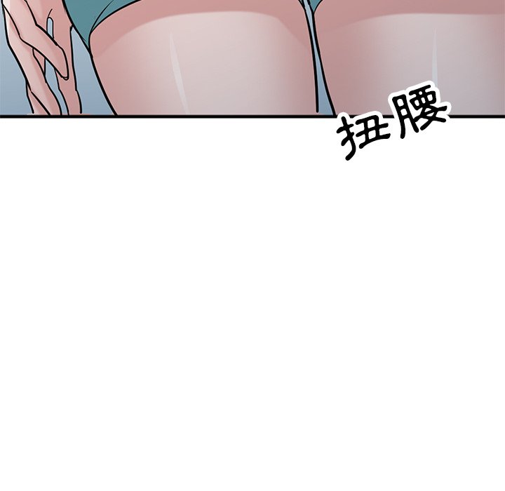 寄生姊夫家 第40章 第144页