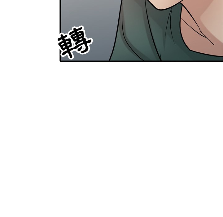 寄生姊夫家 第40章 第58页