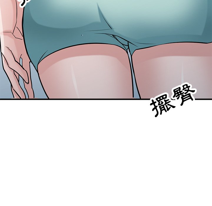 寄生姊夫家 第41章 第10页